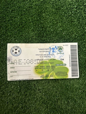 Συλλεκτικό εισιτήριο Παναθηναϊκός-Ολυμπιακός μεταχειρισμένο 28/08/2005