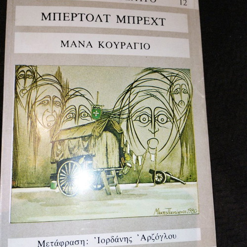 Bertolt Brecht Mother Courage used
