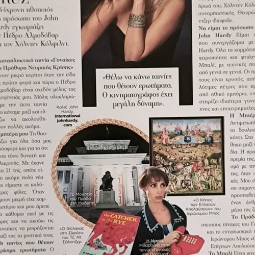 Harper's Bazaar Issue 257 February 2019 Like New