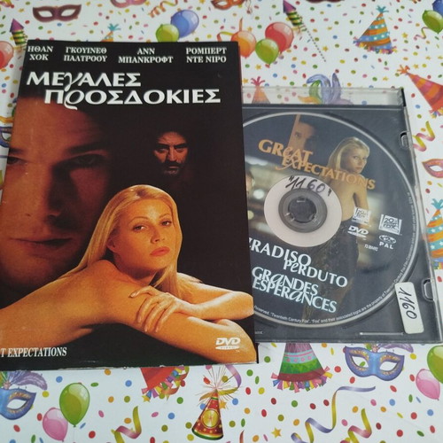 Great Expectations DVD used with Greek subtitles