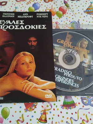 Great Expectations DVD used with Greek subtitles