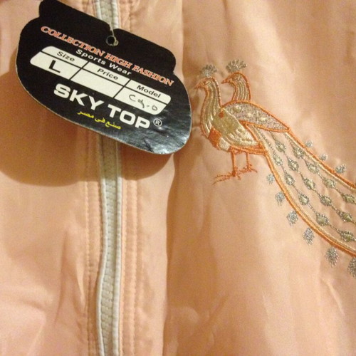 Sky Top vintage jacket and pants set new, multicolor, size L