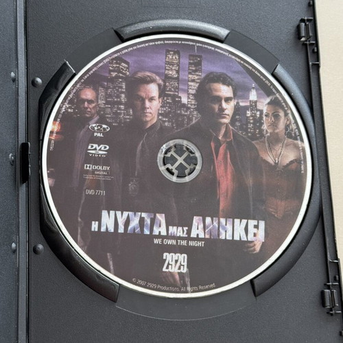We Own the Night DVD used with Greek subtitles