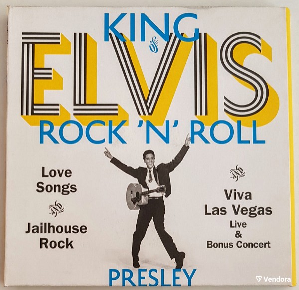  ELVIS PRESLEY - KING OF ROCK AND ROLL