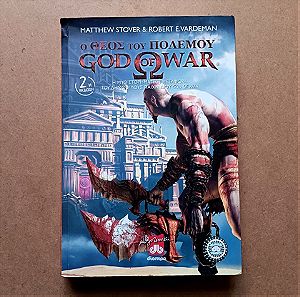 God of War Novel