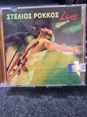 Stelios Rokkos Live 2 CD new, entechno