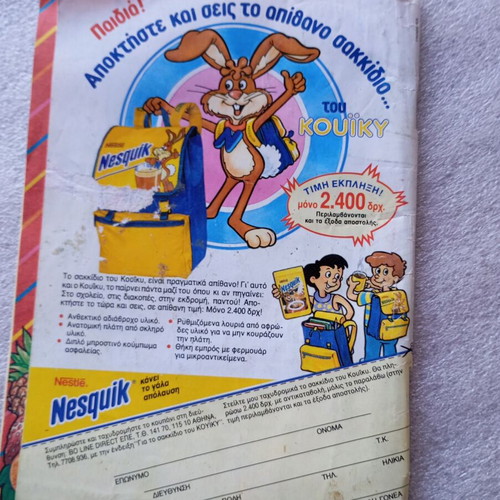 Miky Maous #1418 1993 Disney comic Terzopoulos