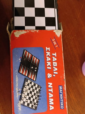 Magnetic backgammon used, chess and checkers set