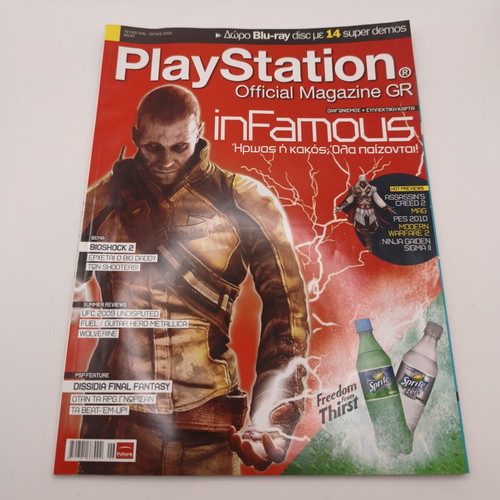PlayStation Official Magazine Issue 008 June 2009 like new