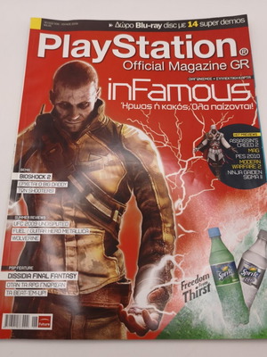 PlayStation Official Magazine Issue 008 June 2009 like new