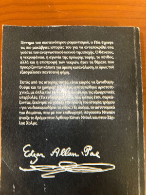 Edgar Allan Poe stories
