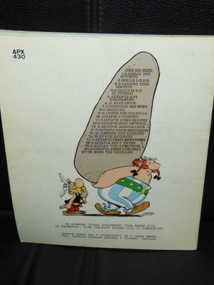 Asterix Rodo kai Xifos used