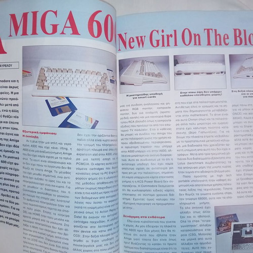 User Magazine May 1992 issue used, Amiga 600 tribute