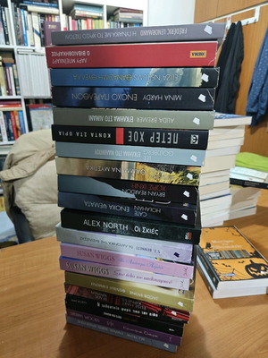 Λογοτεχνικά βιβλία σαν καινούργια, πακέτο 20 τεμαχίων