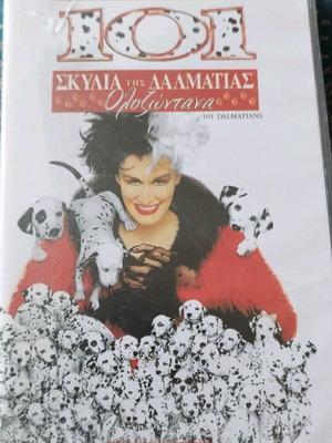101 Dalmatians VHS like new, dubbed in Greek