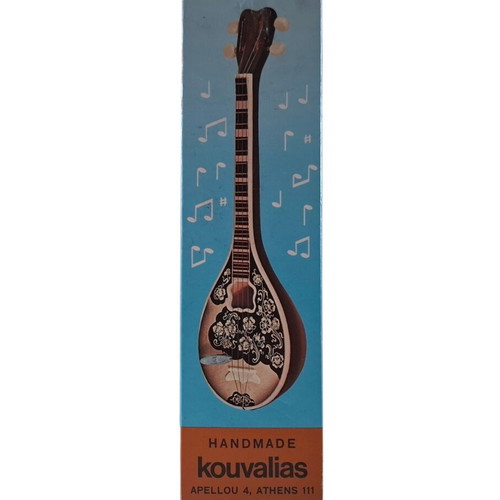Vintage Kouvalias Musical Bouzouki with melody, used, wooden, handmade