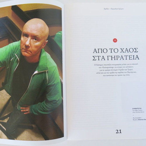 Shedia magazine issue 46 like new