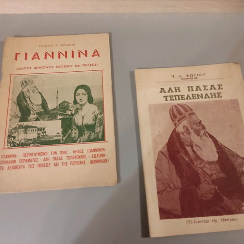 Giannina books used from 1977, history