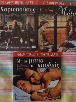 Φιλομογραφία Πούπι Αβάτι 3 DVD ολοκαίνουργια