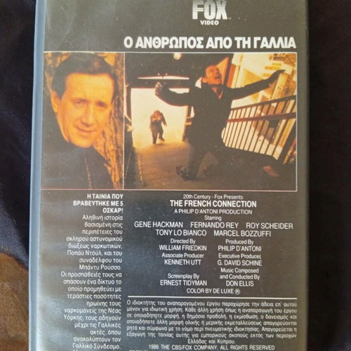 The French Connection VHS used, crime action thriller with subtitles