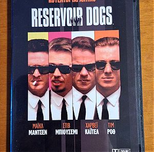 Reservoir Dogs (Αποστολή μόνο μέσω Box Now)