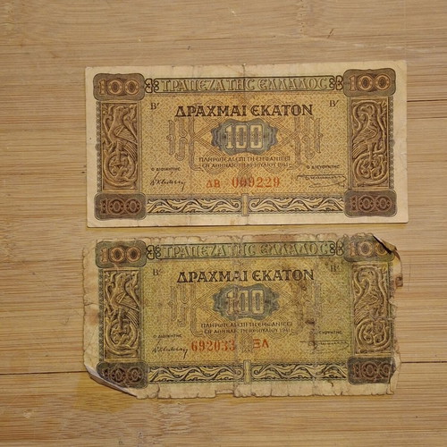Greek banknotes 1939-1943 used, set
