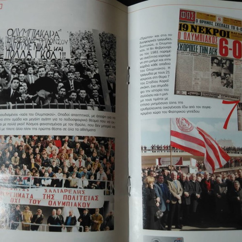 Olympiakos collectible booklet 48 pages like new