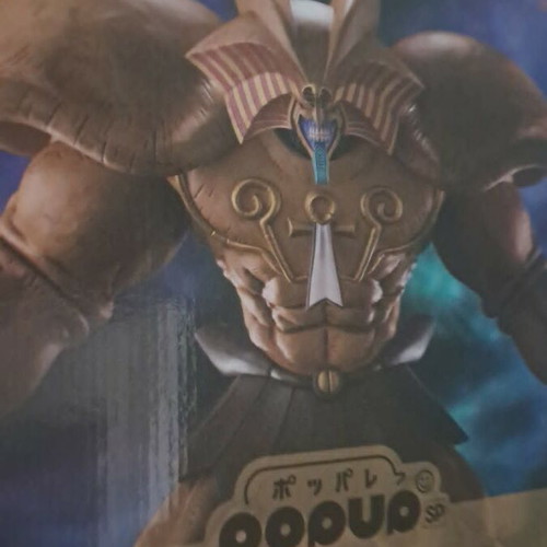 YuGiOh Exodia Pop Up Parade figure