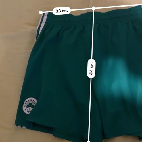 Panathinaikos Adidas shorts, medium size
