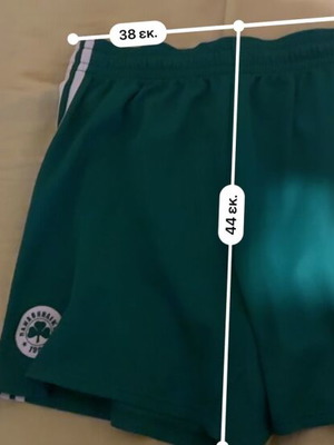 Panathinaikos Adidas shorts, medium size