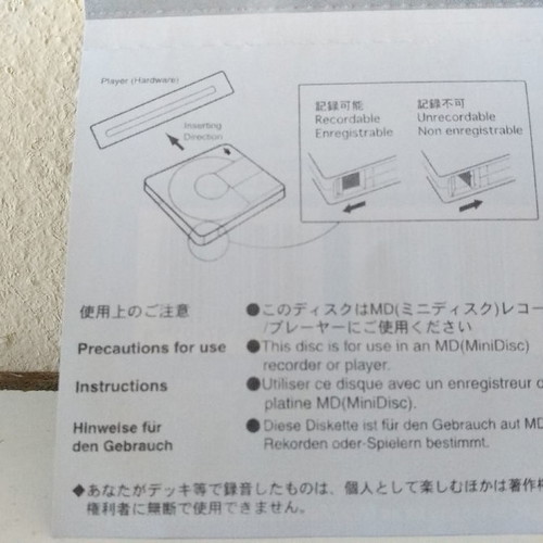 Samsung Minidisc 74 digital audio sound καινούργιο, σφραγισμένο