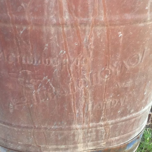OLD SPRAYER