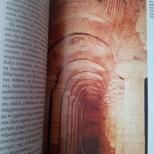 Great Emperors of Byzantium new book