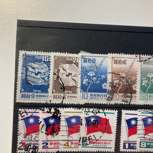 Taiwan stamps used, 16 different sealed