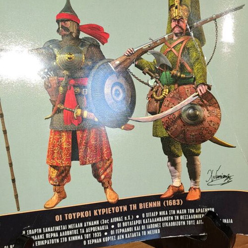 What alternative history book like new