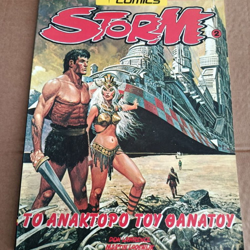 Storm 2 Star Comics used, Greek language