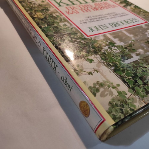 Microgardens book like new for yard and veranda