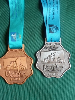 Collectible Nafplio Marathon Medals set of 2, 2015 & 2016, heavy metal 126g