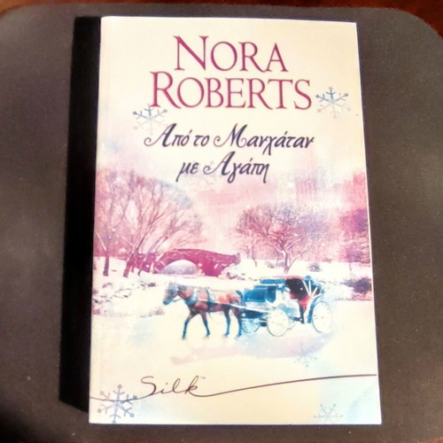 From Manhattan with Love by Nora Roberts like new