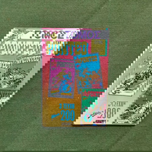 Περιοδικό "ΡΟΝΤΕΟ", εποχής 1989