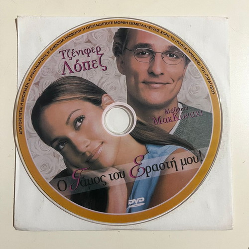 The Wedding Planner DVD used, comedy romantic with subtitles
