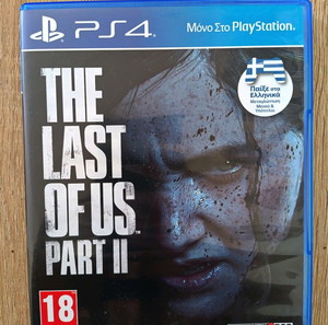 The Last of Us Part II PS4