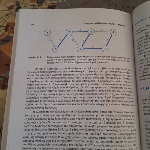 Douglas E. Comer Computer Networks and Internets book