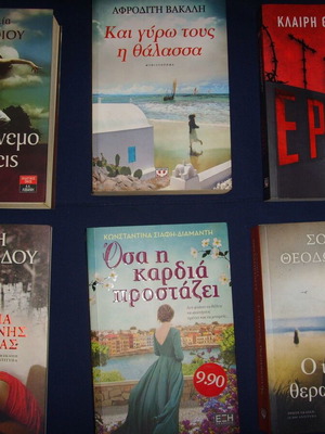 Literature books like new, pack of 6