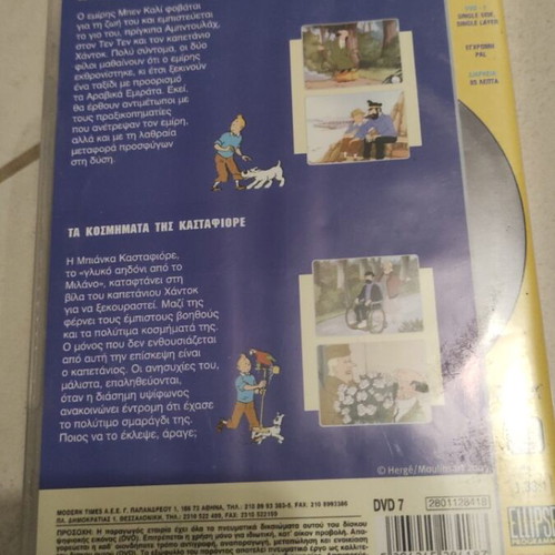 Ten Ten DVD used with 2 standalone adventures, subtitles