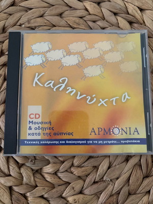 Cd Kalinychta like new, insomnia relief music