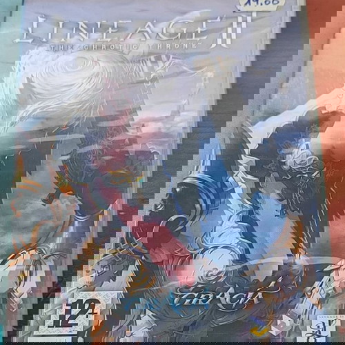 Lineage 2 Gracia CD καινούργιο, συλλεκτικό