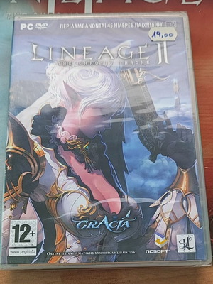 Lineage 2 Gracia CD καινούργιο, συλλεκτικό
