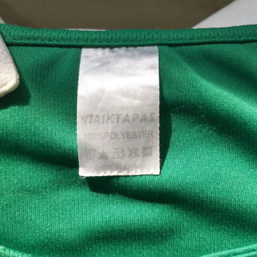 Athletic set for boys like new with Adidas, Energiers & Paiktaras kit