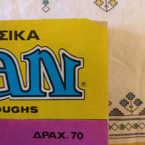 Tarzan Megala Klasika Volume No21 used